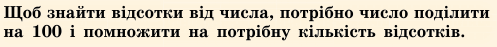 06026pys-214f-497x47.png