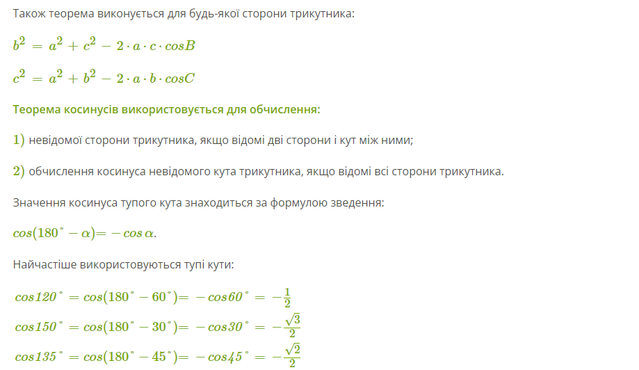 06026qlc-b812-919x532.png