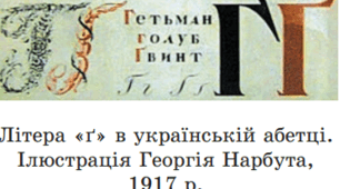 Методична розробка. Контрольна робота №1. Мова як суспільне явище. Українська мова в Україні. З історії розвитку української мови. Сучасна українська мова як вища форма існування національної мови.