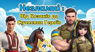 "День захисників і захисниць України " День українського козацтва. 1 жовтня. Сучасна інтерактивна анімована презентація+Конспект+Роздатковий матеріал+Оформлення дошки+Розтяжка+Постер+Розмальовки+Фотофлешмоб+Лист захисникам