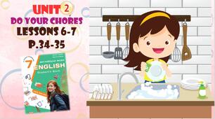Презентація до уроків 6-7 в 7 класі "Unit 2. DO YOUR CHORES Lessons 6-7 p.34-35" (до підручника Карп'юк 2024)