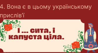 06026y2r-b644-333x182.png
