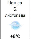06026y6r-e6a0-235x298.png