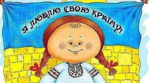 Правильно пишу слова з апострофом.  Написання запрошення (впр. 1-10 с. 21-22)