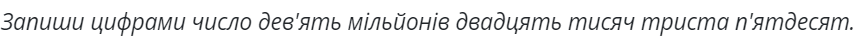 06026zle-c01f-868x40.png