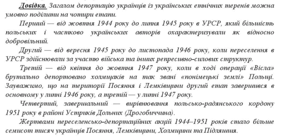 060270ss-d144-582x284.png