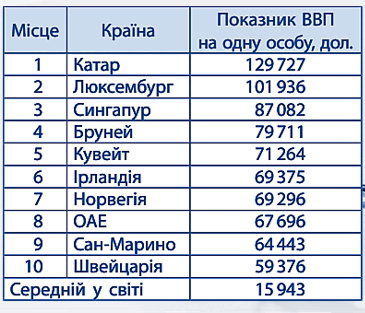 060274u6-498f-365x313.png