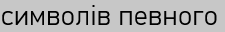 060275aa-40bb-225x32.png