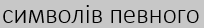 060275aj-4268-204x28.png