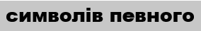 060275ax-f37c-284x44.png