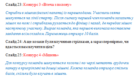 060275p3-c3dd-451x260.png