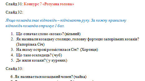 060275p4-0006-467x263.png