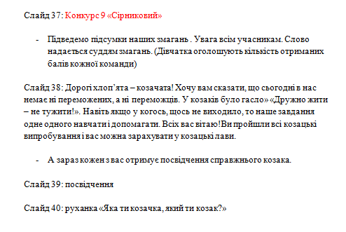 060275pi-1719-494x331.png