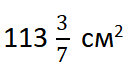 0602770l-2d4d-135x77.png