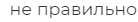 060277pj-b2e4-138x22.png