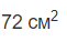 0602787q-5de9-61x37.png