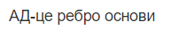 0602789d-29c7-193x34.png