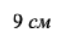 060278d6-114b-79x40.png