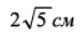 060278dl-5ea7-83x34.png