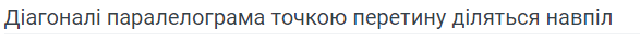 060279sk-87bc-587x41.png