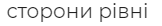 060279ye-43d0-162x26.png