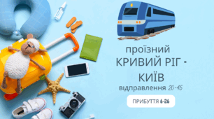 Віртуальна екскурсія до Київського океанаріума "Морська казка"