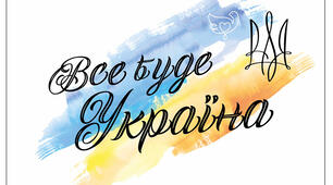 Написання складних слів (за новим правописом). 