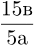 06027cdd-ec76-34x45.png