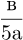 06027cdr-0a3a-23x40.png
