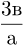 06027ce4-538a-23x45.png