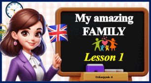Презентація " My amazing family " Unit 2.  Lesson 1