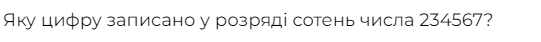 06027epg-a2c4-541x42.png