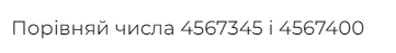 06027eqj-28d4-361x49.png