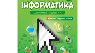 Календарно-тематичне планування уроків інформатики  для 6 класу 2024-2025 н.р з очікуваними резільтатами на рік та корекційною годиною на І семестр