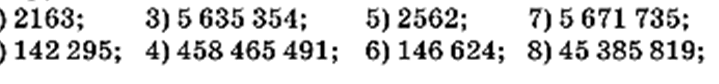 06027fyw-66ef-719x84.png
