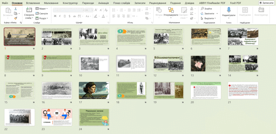 06027gge-6a0e-940x458.png