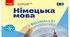 Тест 5 (1) Lektion 1