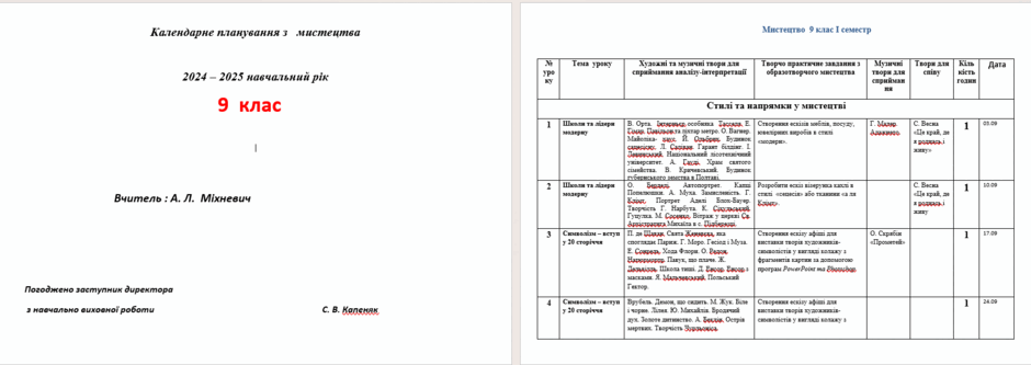 06027i3w-9886-940x333.png