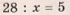 06027j0r-0d10-70x15.png