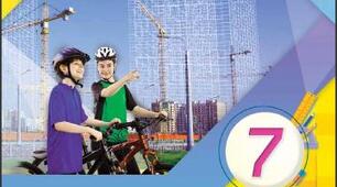 КТП геометрія 7 клас Тарасенкова( з очікуваними результатами)