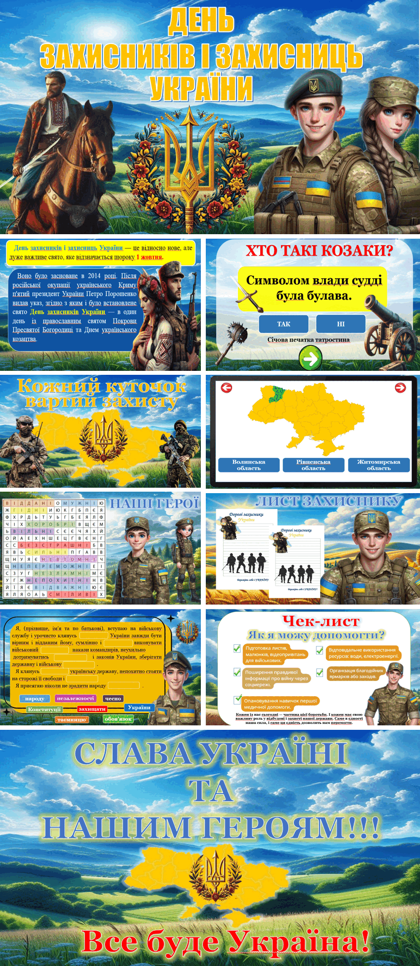 06027okj-14c9-849x1951.png