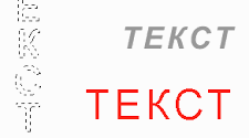 Узагальнення і систематизація знань учнів за розділом «Текст» 