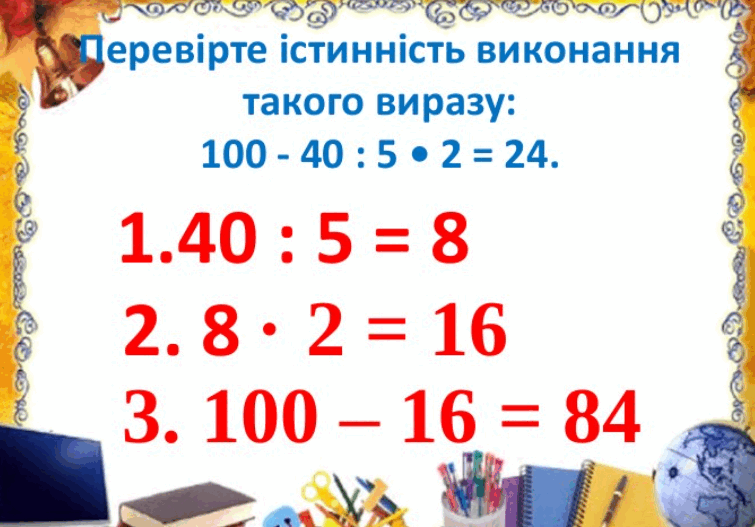 06027u2p-162d-755x527.png