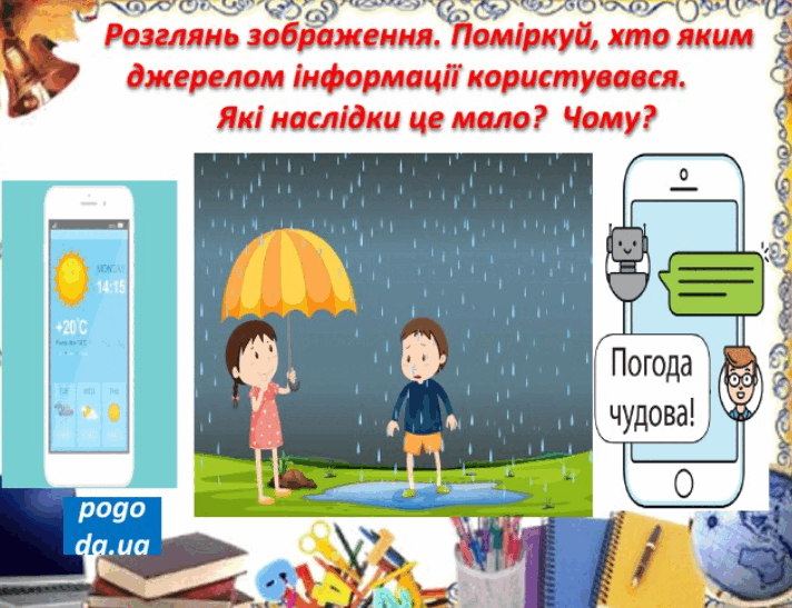 06027u5o-1c70-712x547.png