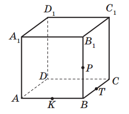 06027vye-9f79-261x231.png
