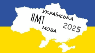 Симуляція НМТ-9