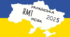 Симуляція НМТ-8