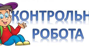 Урок 4. Літературний практикум «Література 70-90х рр. ХІХ ст.»