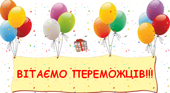 Світ математики: Вітання учнів
