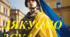 День захисників і захисниць України (розтяжка+плакат+подяки-сердечки на дошку)